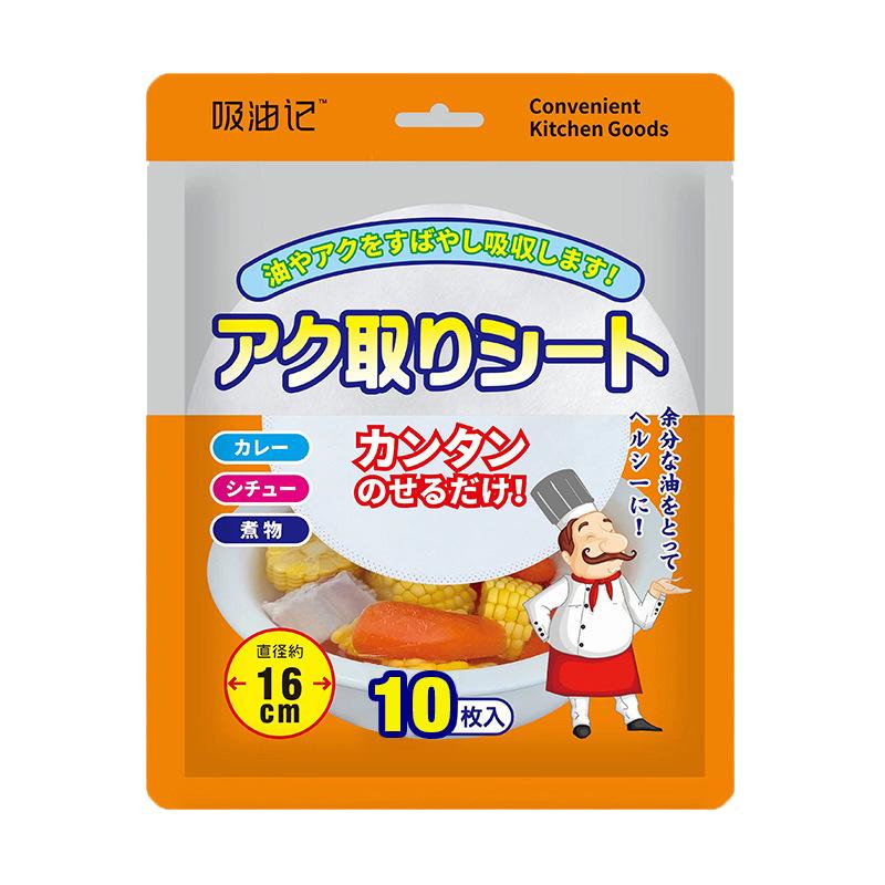 食品级吸油纸食物专用厨房煮炖喝汤煲汤用减脂去油炸食用滤油纸膜