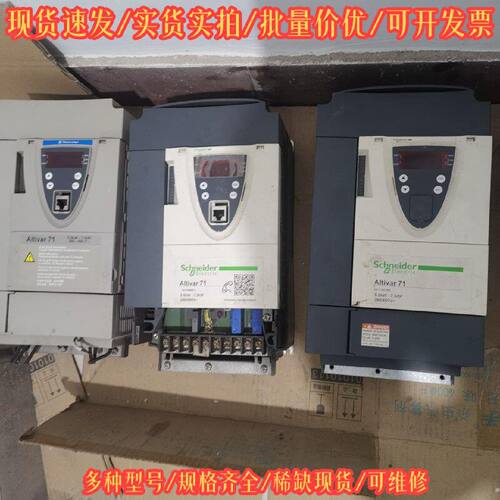atv71hu55n4z 施耐德 变频器 5.5KW 工控调速装置议价维修