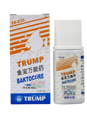 硝化细菌皇牌净水剂水质除氯剂