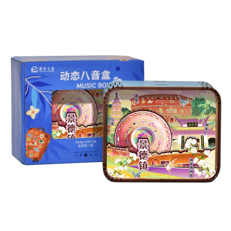 景德镇陶瓷博物馆瓷宫音乐盒定制