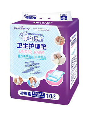 成人护理垫老人隔尿垫