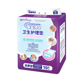 康益博士成人护理垫80x90老年人床垫 产妇婴儿隔尿垫  老人纸尿裤