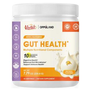 Vitagale进口养胃食品粘膜保护剂修复护胃免疫力肠道大人调理肠胃