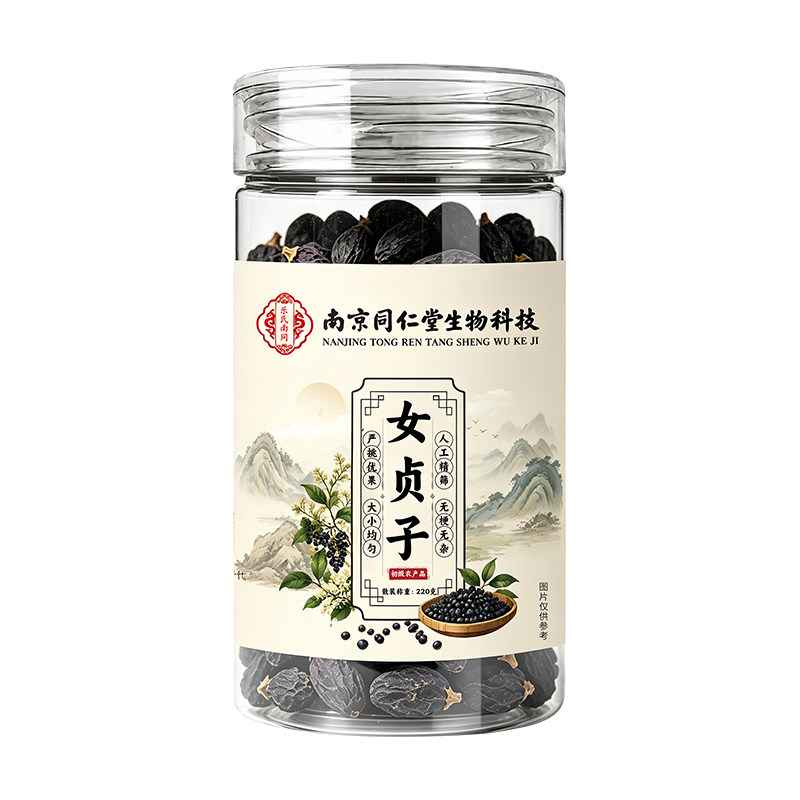 南京同仁堂女贞子9A泡茶正品