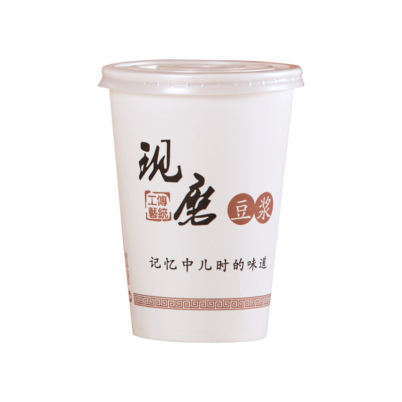 一次性1000只豆浆杯纸杯带盖早餐