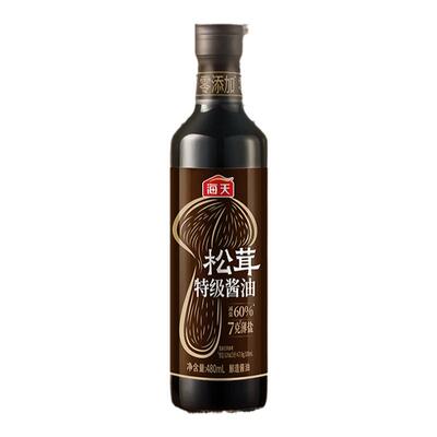 海天7克薄盐松茸特级酱油480mL 0添加特级生抽减盐60%未加碘酿造