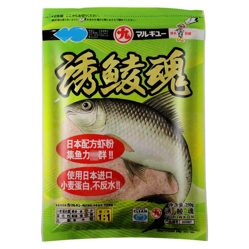 专攻广东野钓黑坑土鲮鱼饵