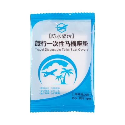 多片装便携式外出一次性马桶垫