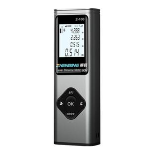 振兵测距仪激光测距仪红外线十字测量仪电子激光尺蓝牙量房仪手持