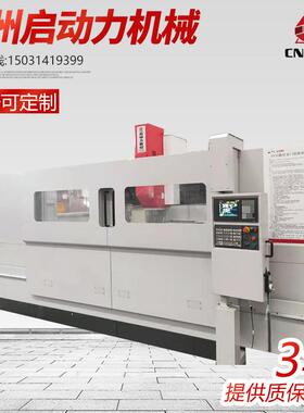 PD2020高速数控钻床 功能匹敌数控铣床 数控钻孔机床厂家现货