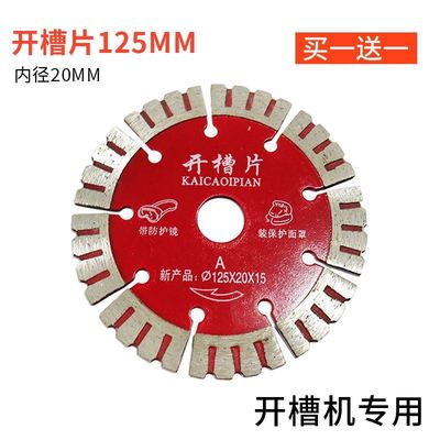 瓷砖切割片石材大理石玻化砖全瓷波纹片角磨机开