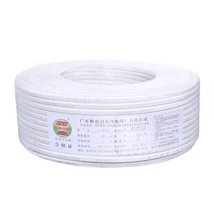 国标纯铜芯电线硬线BVVB白色护套线2芯3芯1/1.5/2.5/4/6平方家用