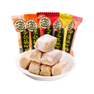 徐福记酥心糖混合结婚庆喜糖软糖果花生酥零食散装批发旗舰店官网