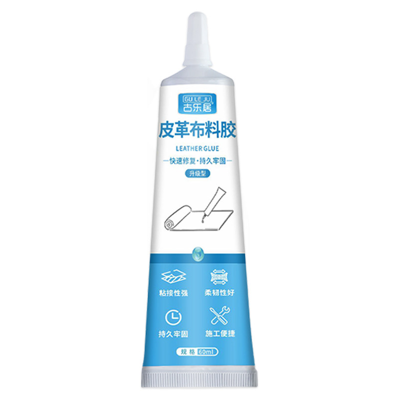 皮革胶水专用强力真皮衣修补修复无痕胶透明刮伤防水粘皮包沙发皮具不伤皮草布料衣服软胶汽车座椅内饰粘合剂