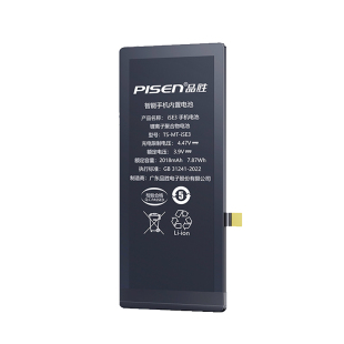 3C认证【免费安装】品胜适用苹果se电池iPhoneSE2代大容量三代电池更换服务se3电板二代上门维修旗舰店官网