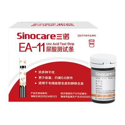 三诺ea-11尿酸试纸高精准