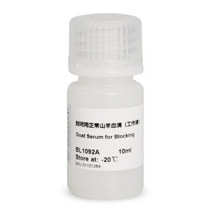 BIOSHARP LIFE SCIENCES 白鲨 BL1092A BL1092B 封闭用正常山羊血清（工作液）10ml/瓶 50ml/瓶