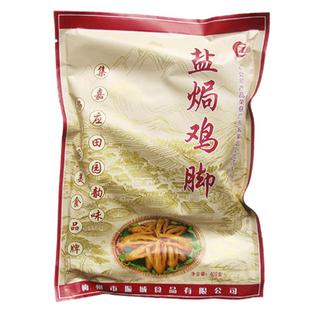 【振城官方旗舰店】盐焗鸡脚梅州小吃香辣卤味客家特产小零食鸡爪