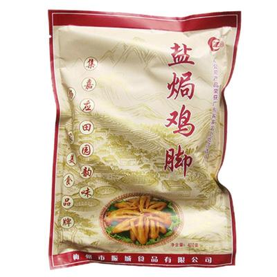 盐焗香辣卤味客家鸡爪