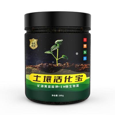 松土精土壤活化剂黑水肥料防板结