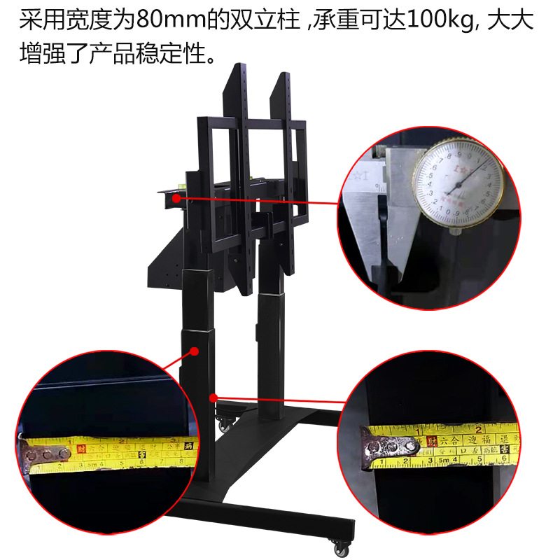680电动升降90度翻转移动支架液晶电视落地移动推车挂架32-75英寸