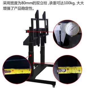 680电动升降90度翻转移动支架液晶电视落地移动推车挂架32-75英寸