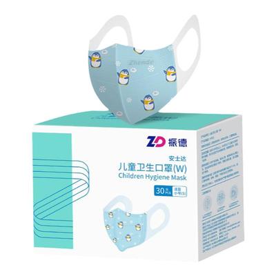 振德儿童口罩一次性3d立体三层