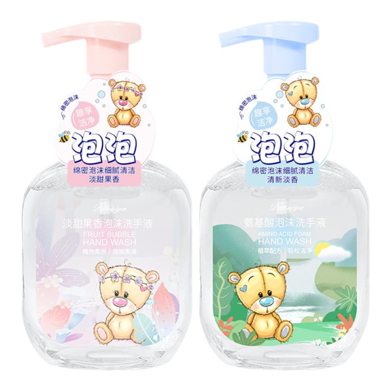 泡沫洗手液氨基酸清洁细腻柔滑