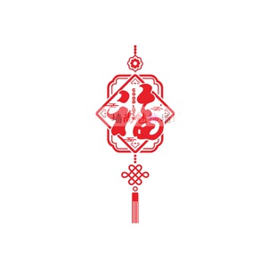 中式福字新年装饰贴纸店铺橱窗招财进宝五福临门中国结玻璃门墙贴