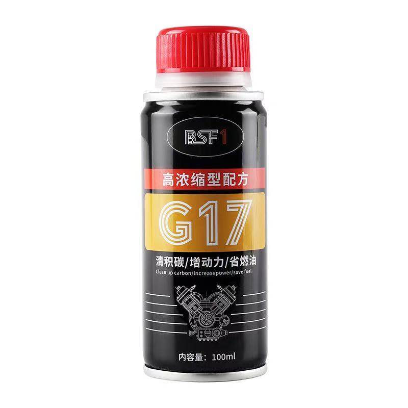BUSEFU正品进口燃油宝除积碳汽油添加剂三元催化清洗剂节油提动力