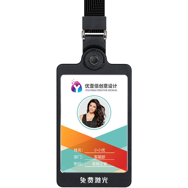 高档铝合金员工证件卡套工牌定制