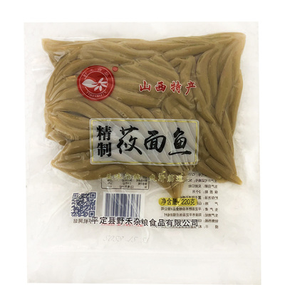 山西特产粗粮山西莜面鱼鱼野禾