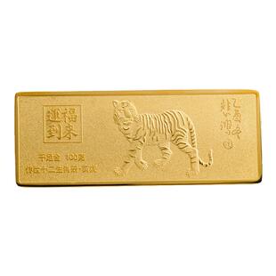 农行仿真金条金砖 铜镀金金条样品十二生肖老虎金条装饰