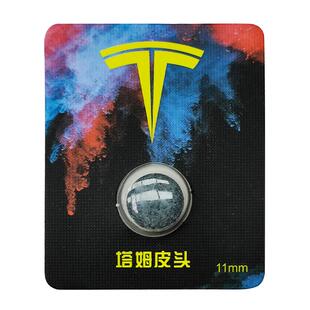 塔姆皮头台球杆皮头小头杆斯诺克皮头桌球杆台球高端杆头用品配件