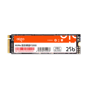 爱国者m2固态硬盘256g 512g M.2高速nvme台式机电脑笔记本SSD 1tb