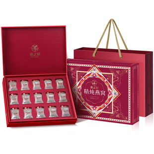 【年货礼盒】燕之屋精炖燕窝45g15瓶鲜炖即食无糖/低糖孕妇送礼