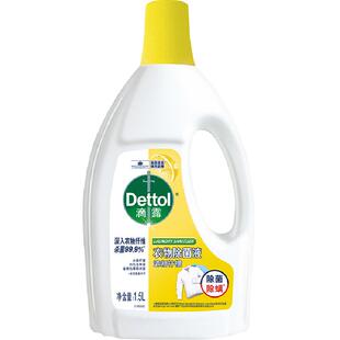 Dettol/滴露柠檬衣物除菌液1.5L高效除螨消毒祛味