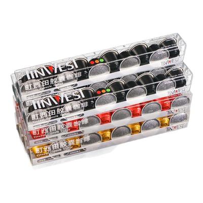 町西田Tinwest云南小粒咖啡胶囊