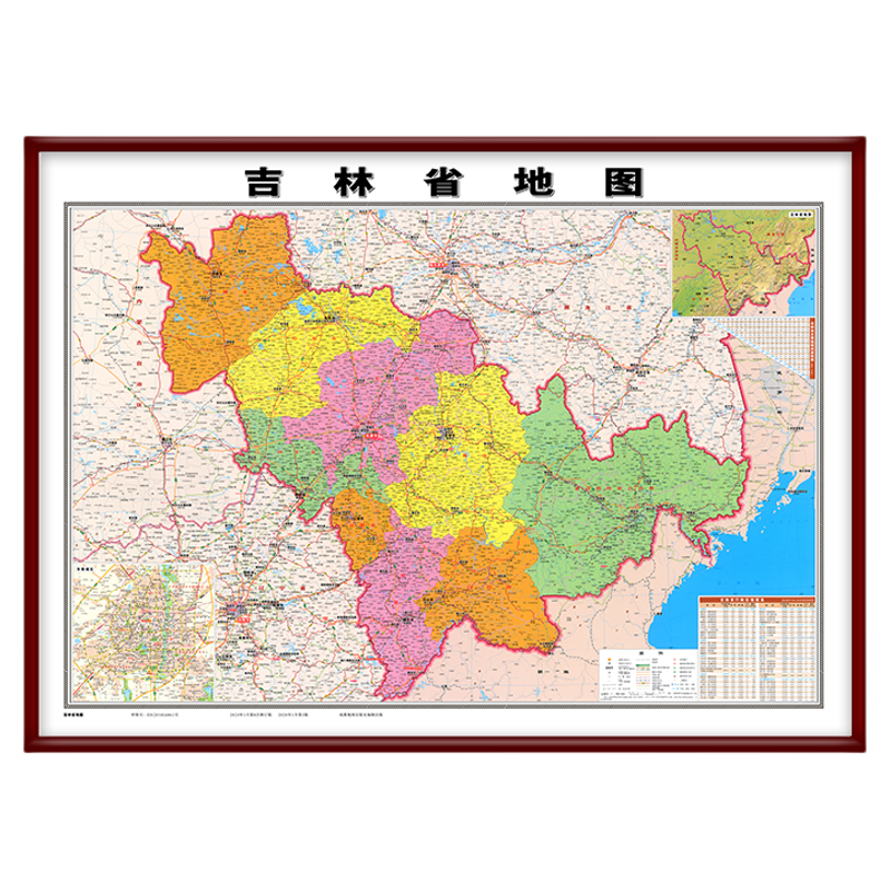 新版吉林地图挂图高清详细定制