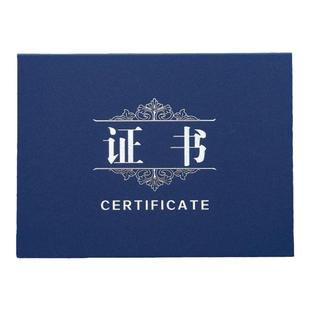 横款证书封皮外壳保护套通用蓝色红色单双面A4订做制作烫金培训结业荣誉聘书学院进修比赛颁发可打印内芯纸