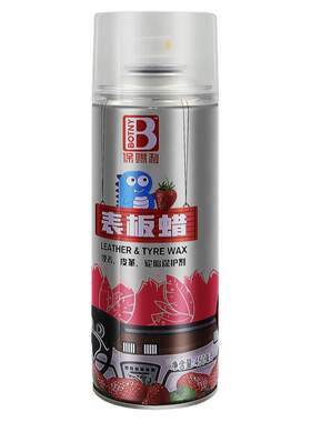 草莓味香型上光保养450ML