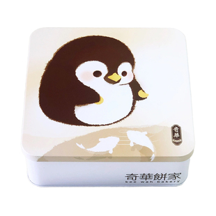 香港奇华企鹅曲奇饼干巧克力奶油曲奇礼盒装198g进口儿童零食送礼