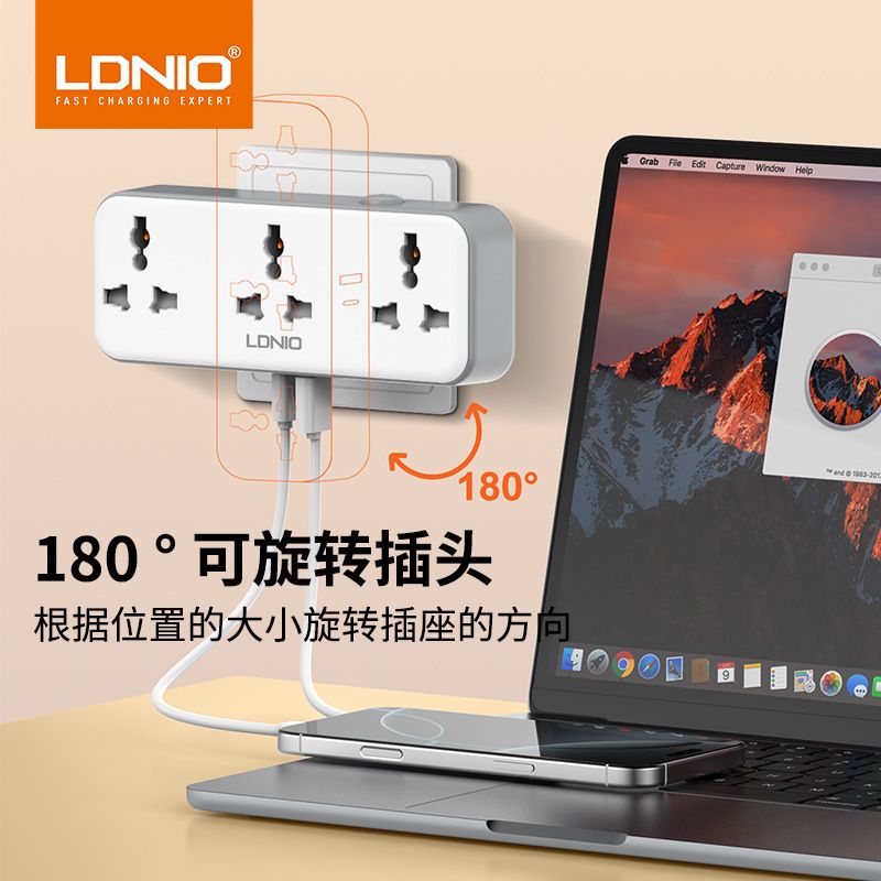 LDNIOPD快充旋转插排不带线 全球旅行万能面板英规排插多插位