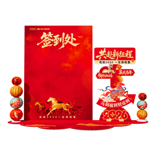 元宵节氛围场景布置装饰店铺灯笼支架摆件拍照道具背景挂饰展示架