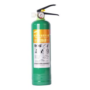 低温防冻灭火器-30度车用家用小型汽车家庭消防器材水基灭火器