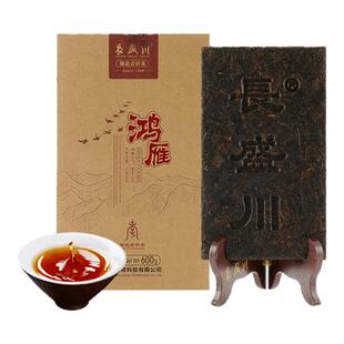 正宗长盛川湖北青砖茶鸿雁600g正品高山老料内蒙古砖茶精品黑茶叶