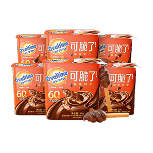 阿华田酷脆榛子蘸酱手指全麦饼干*6盒巧克力儿童办公室下午茶零食