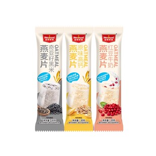 皇麦世家独立小包装麦片营养早餐即食冲泡代餐食品燕麦片高钙原味