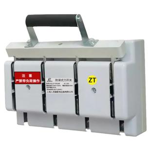 HD11F-600A单投闸刀开关3相4线 3线电源总闸 隔离刀开关紫铜铜件