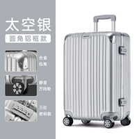 Космическое серебро [круглый угол алюминиевой рамки]